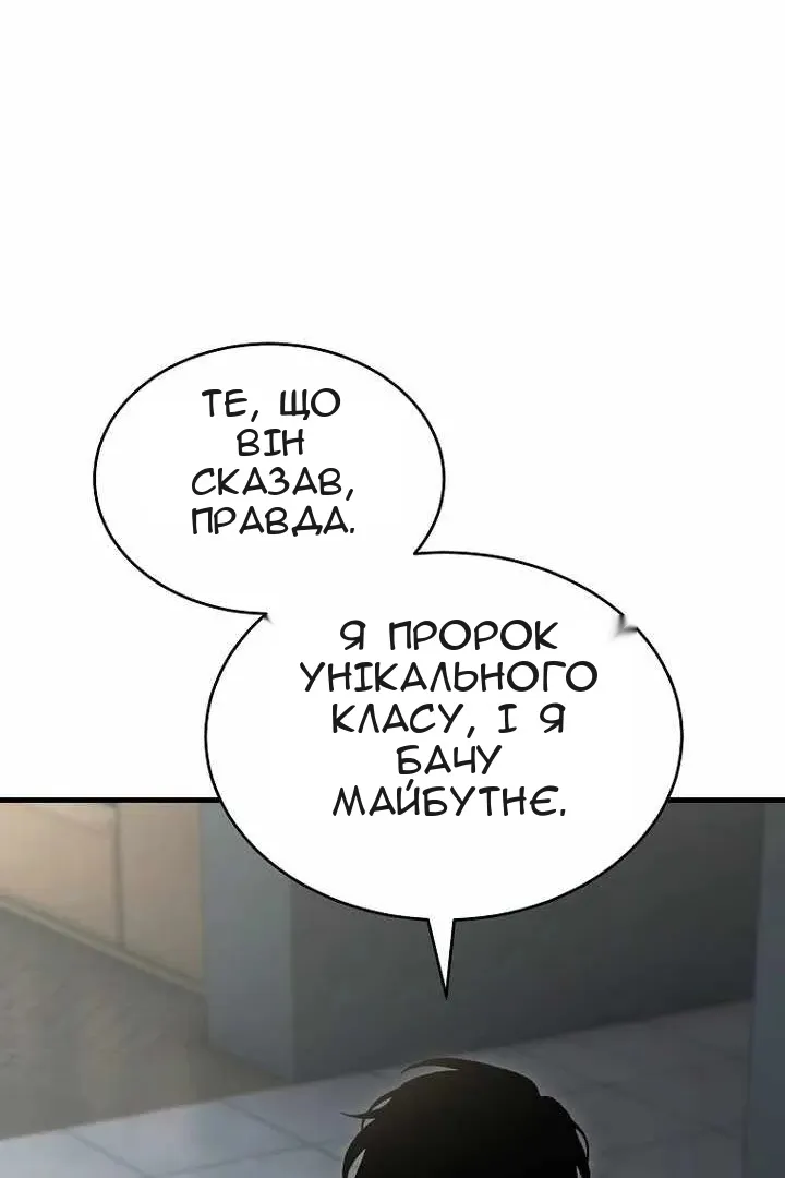 Сторінка 19