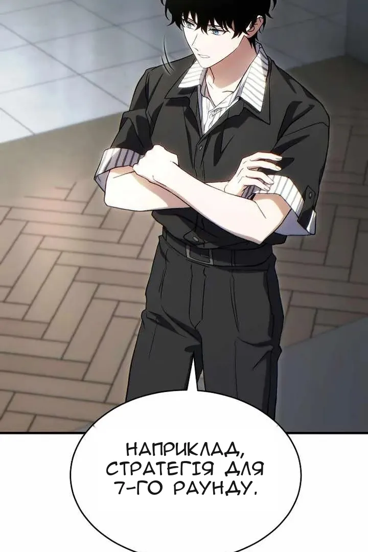 Сторінка 20