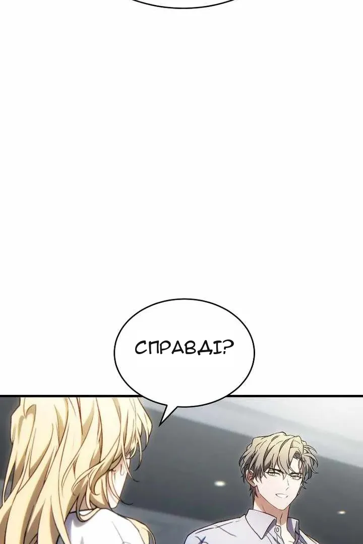 Сторінка 21