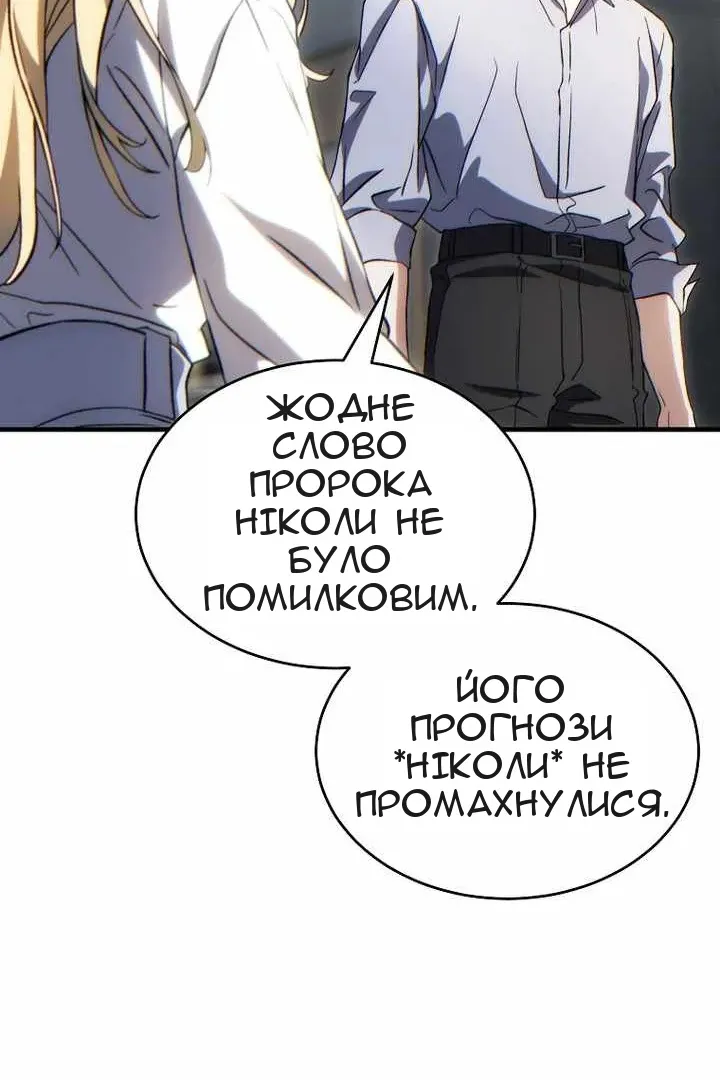 Сторінка 22