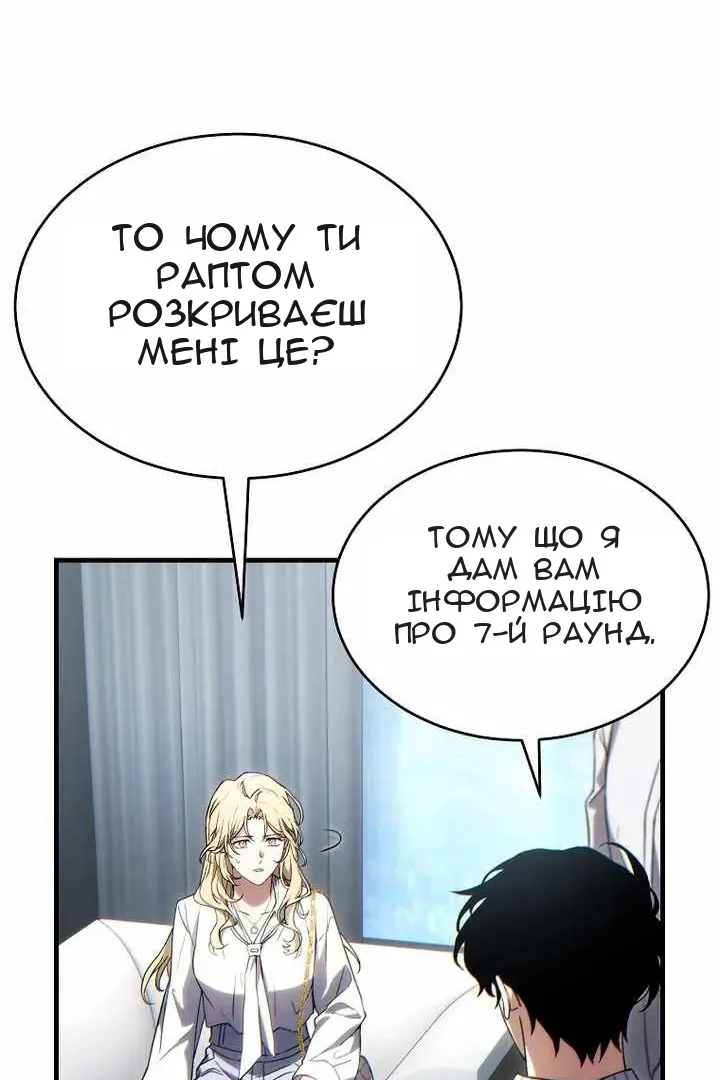 Сторінка 23