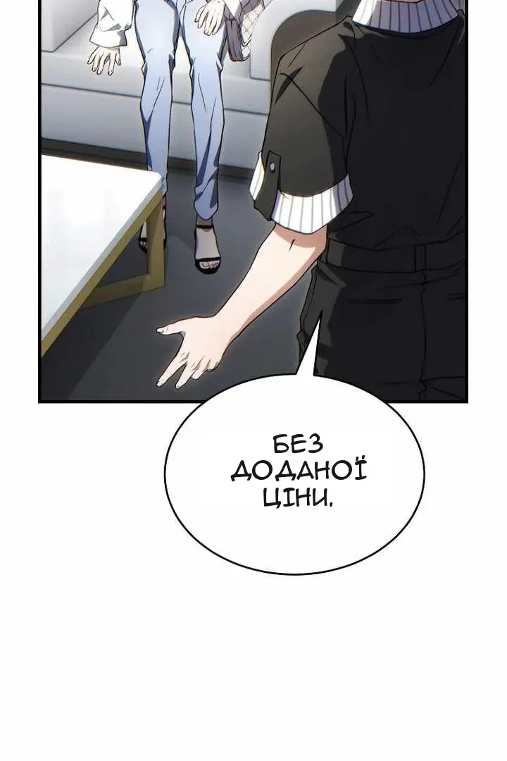 Сторінка 24
