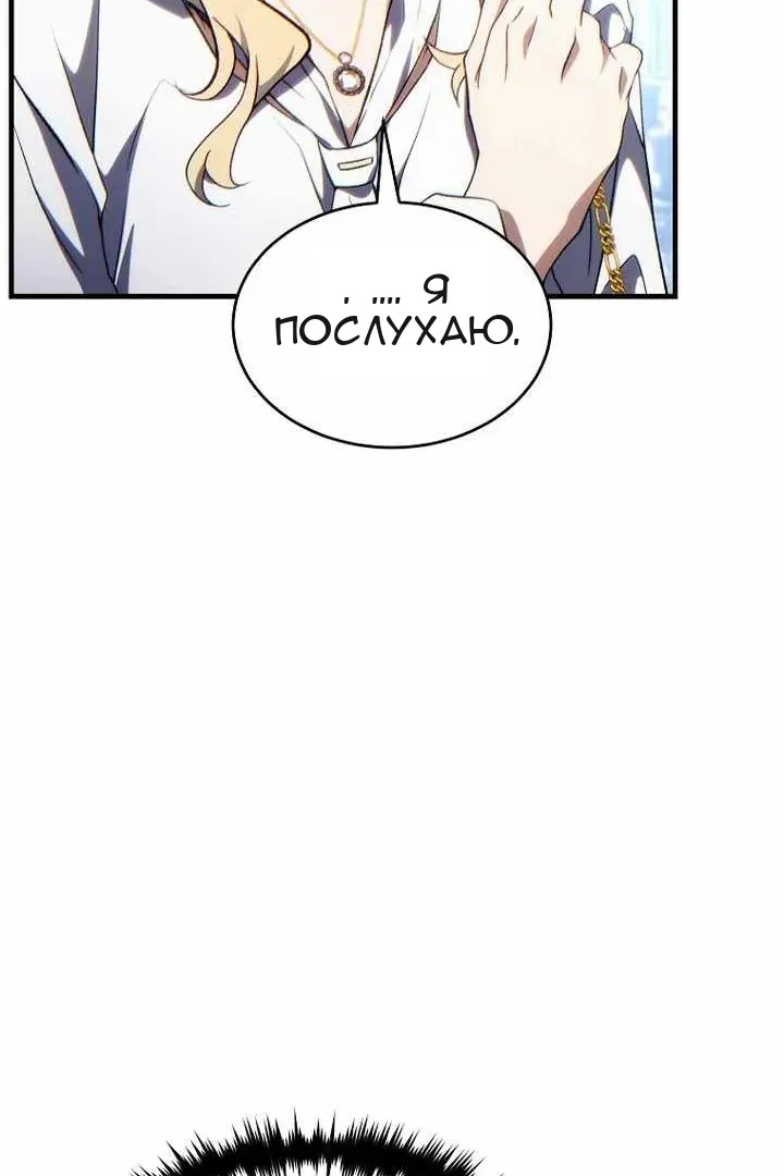 Сторінка 26