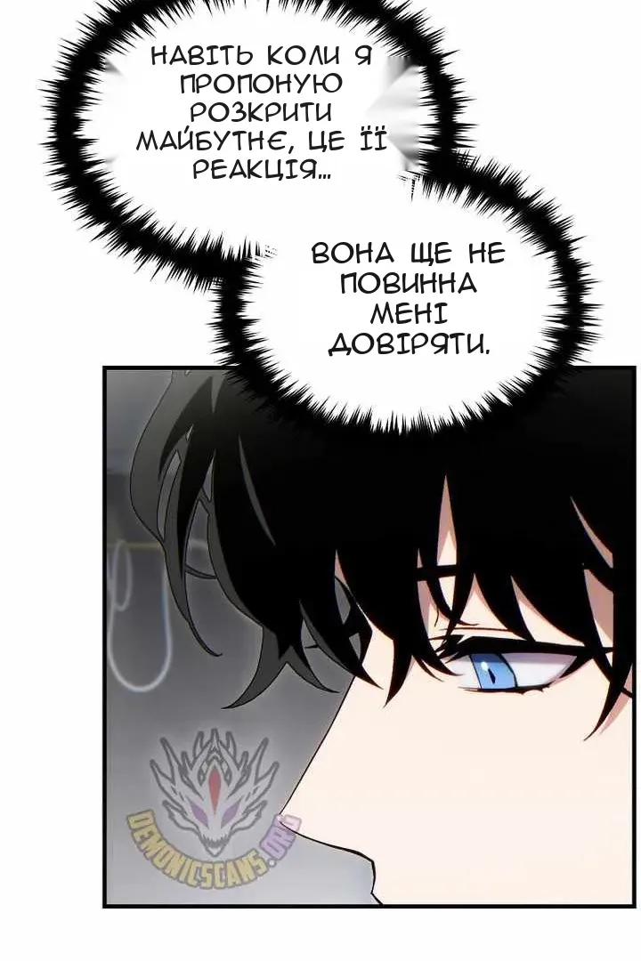 Сторінка 27