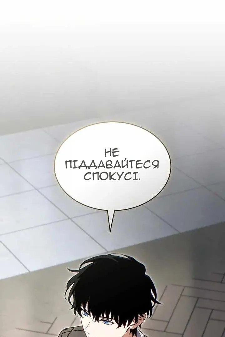 Сторінка 28