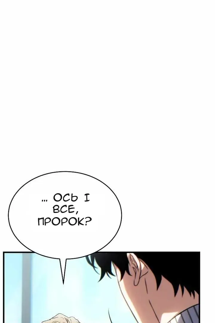 Сторінка 30