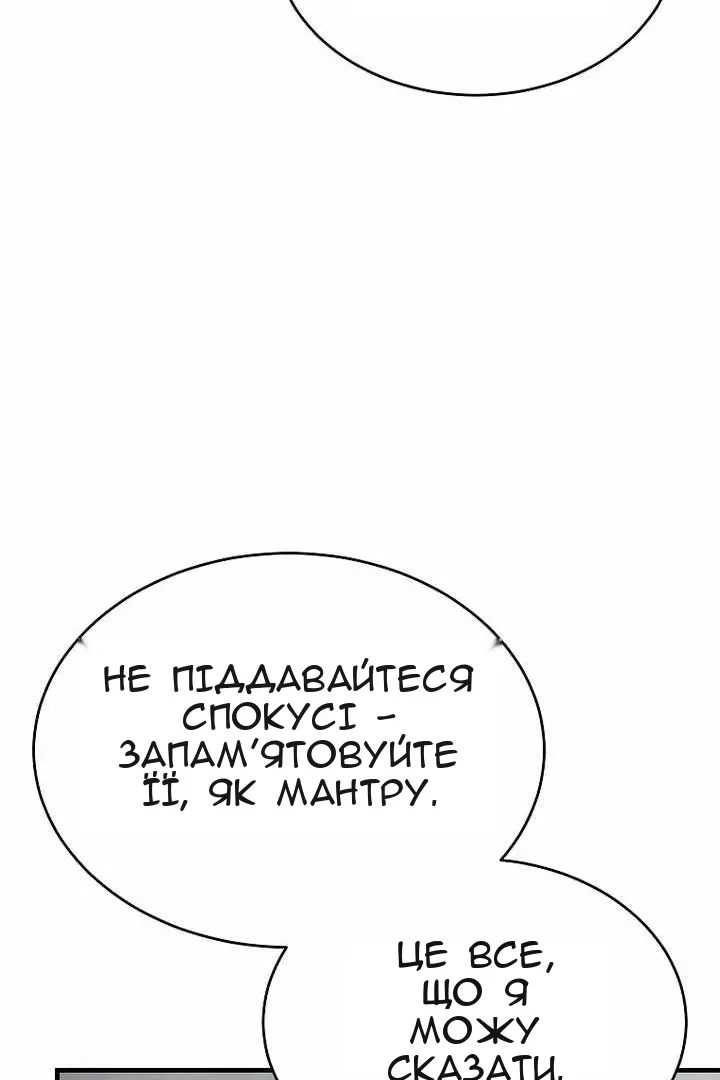 Сторінка 32