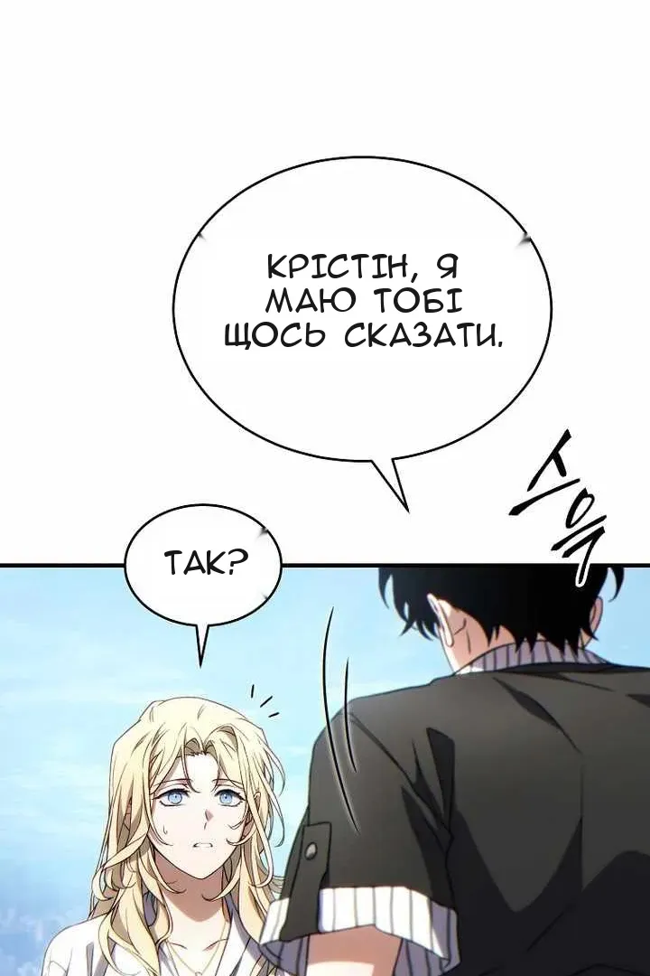 Сторінка 34