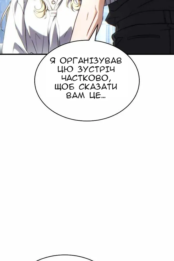 Сторінка 35