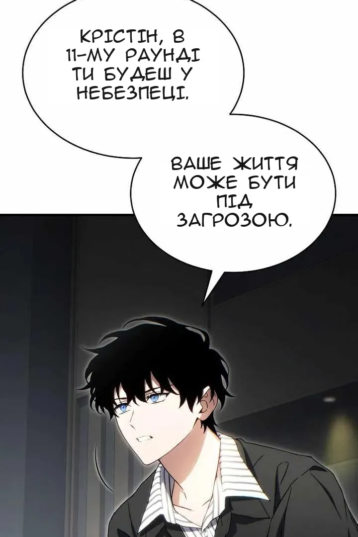 Сторінка 36