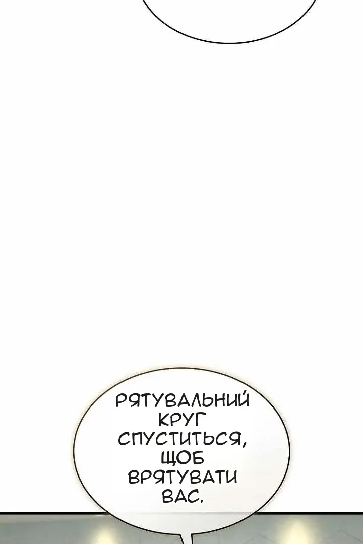 Сторінка 39