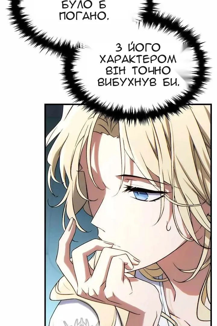 Сторінка 48