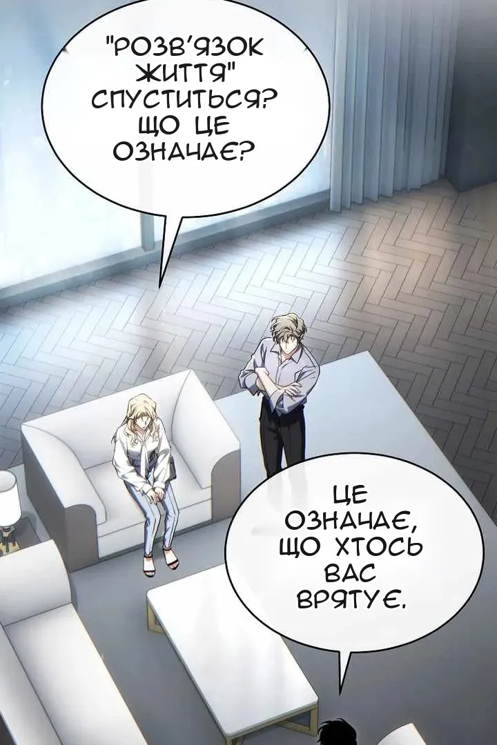 Сторінка 50