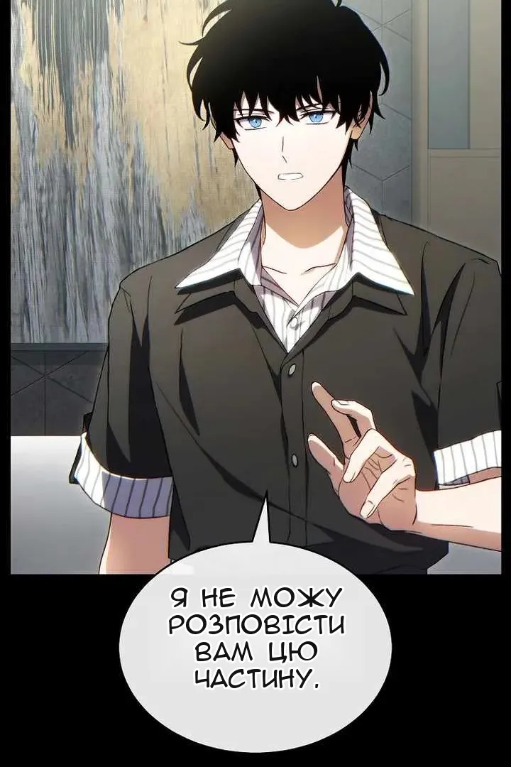 Сторінка 52