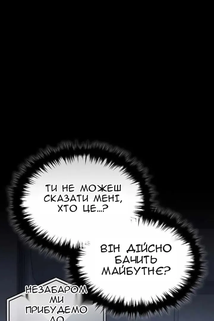 Сторінка 53
