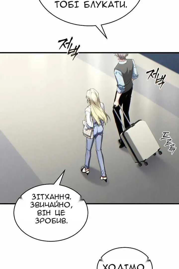 Сторінка 61