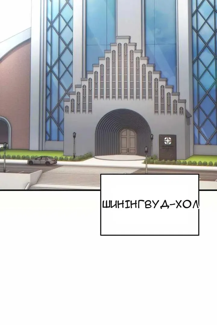 Сторінка 65
