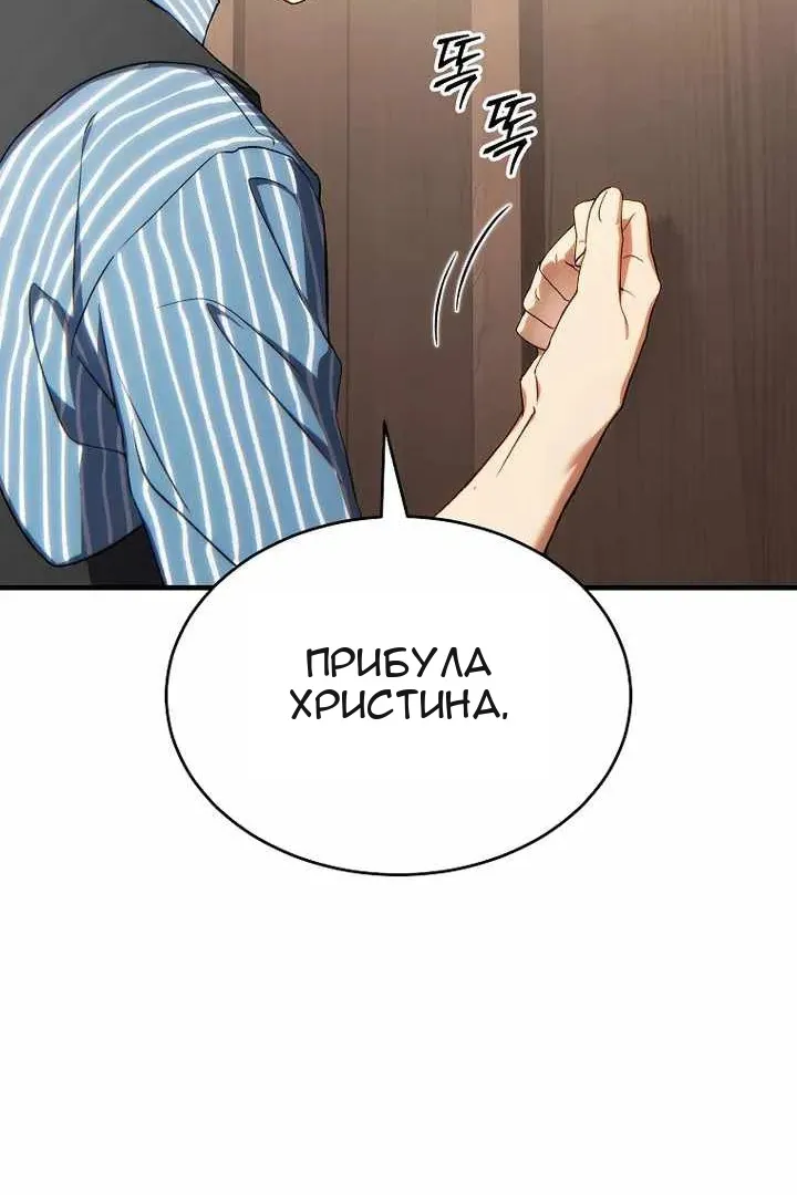 Сторінка 68