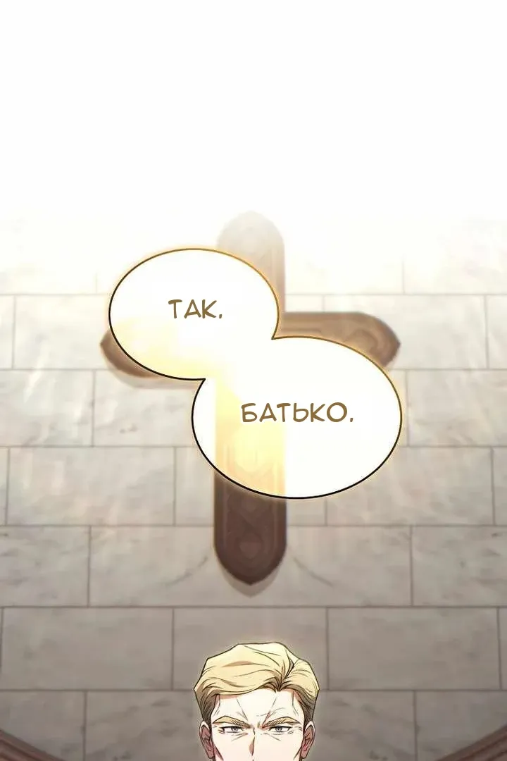 Сторінка 72