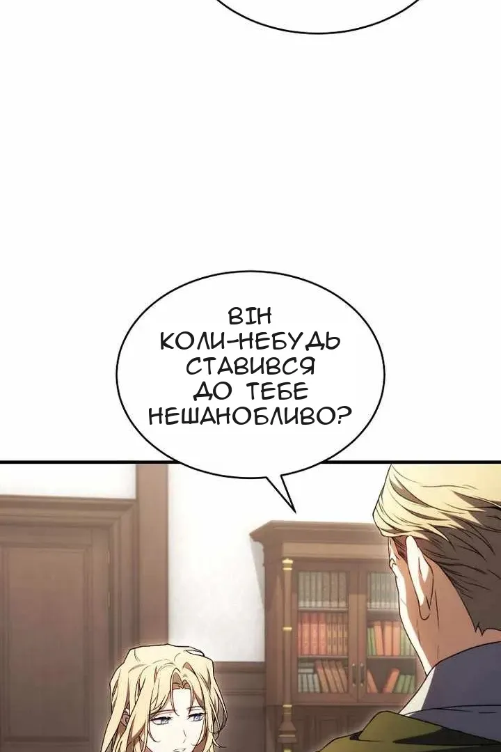 Сторінка 76