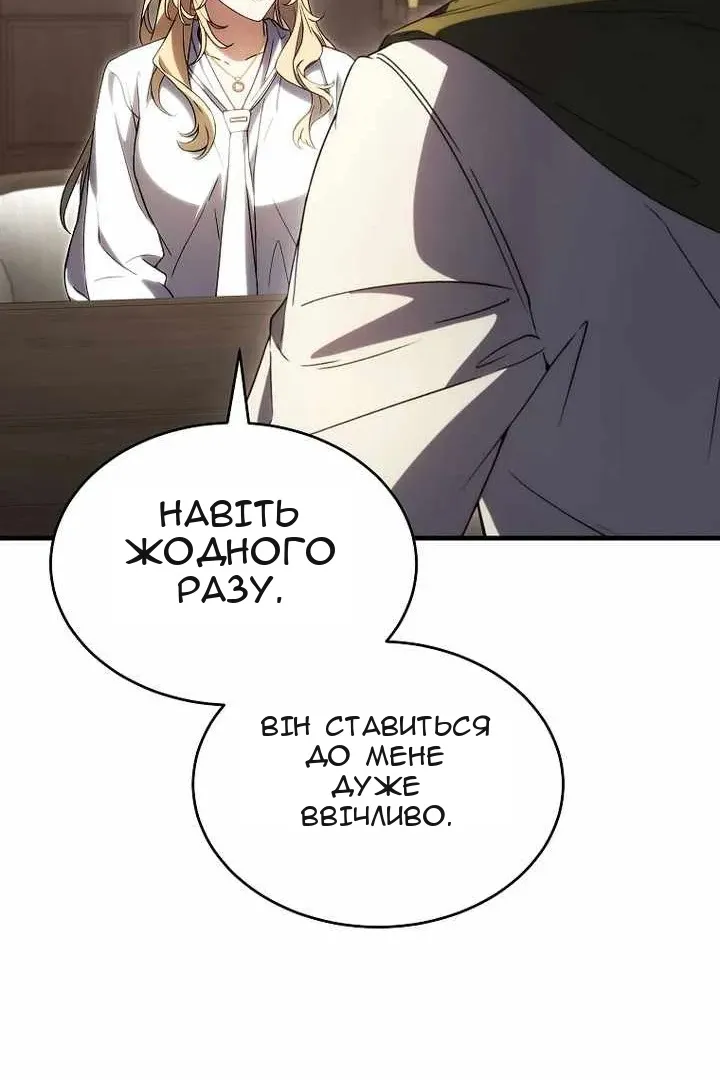 Сторінка 77