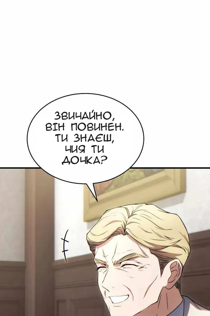 Сторінка 78
