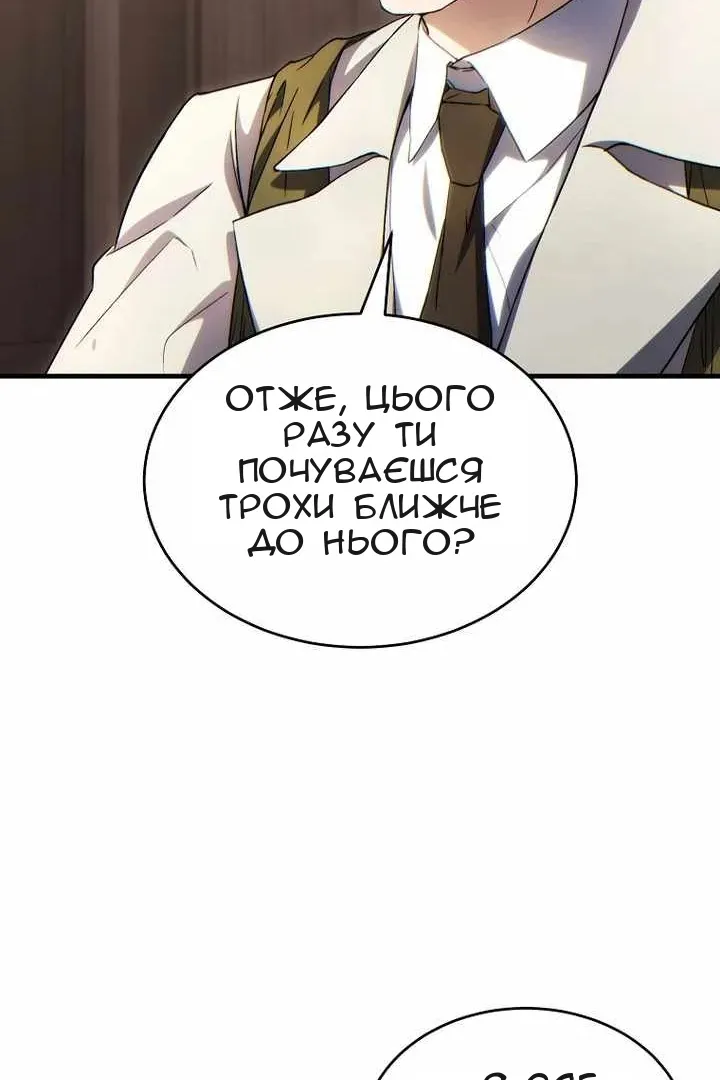 Сторінка 79