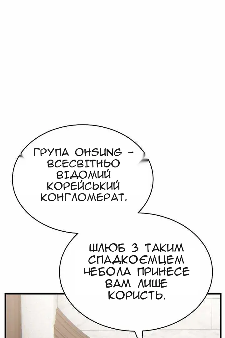 Сторінка 83