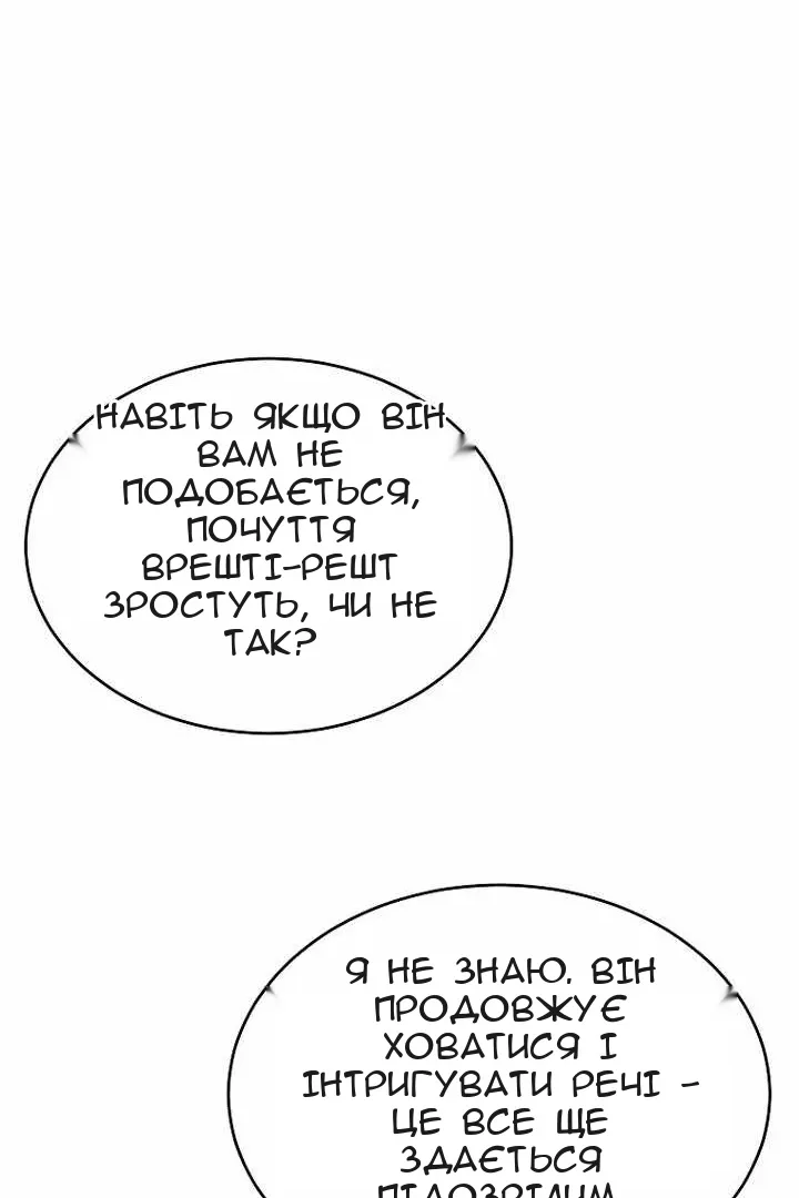 Сторінка 85