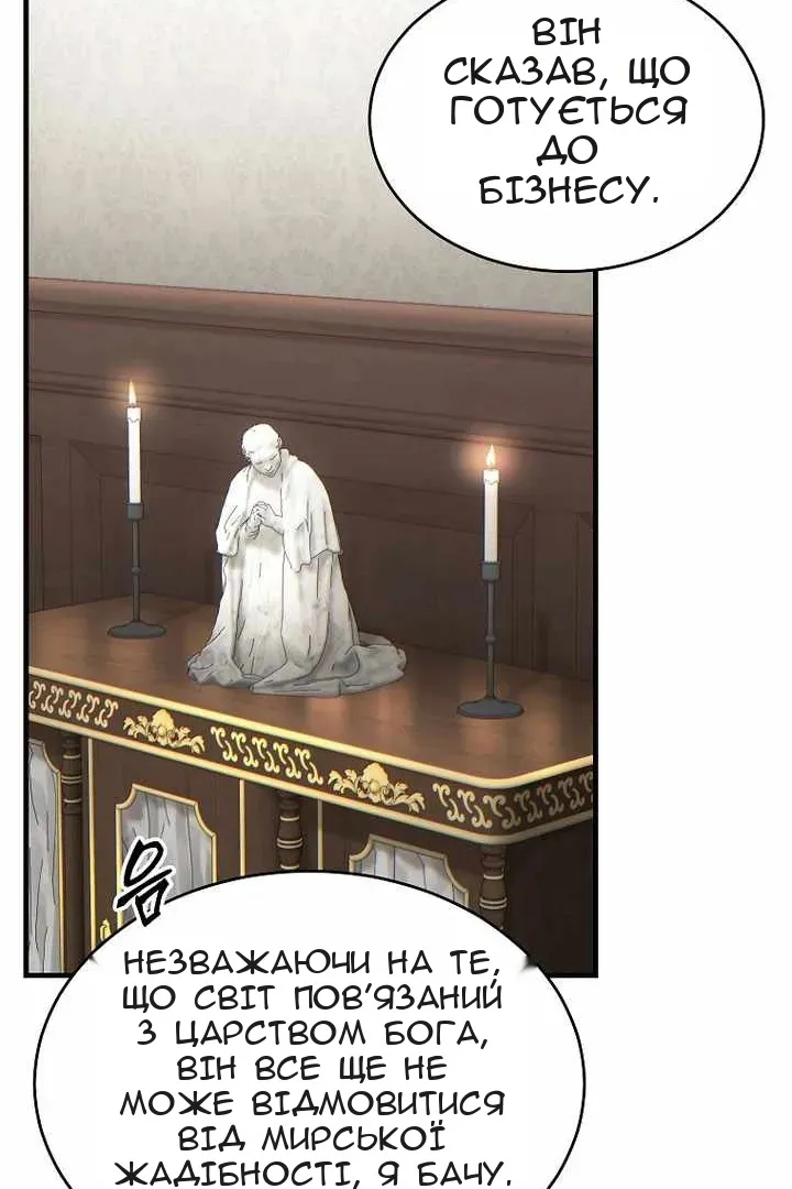 Сторінка 89