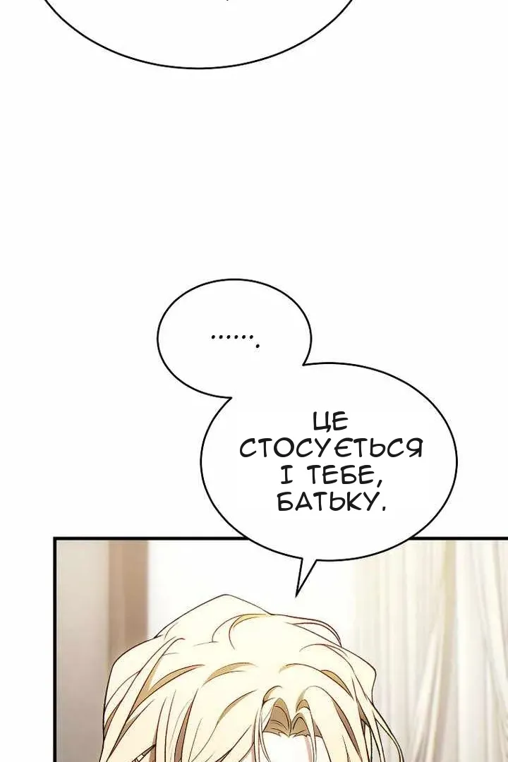 Сторінка 90