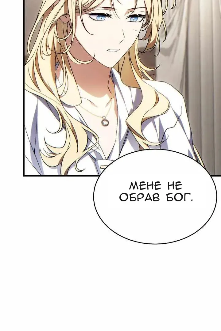 Сторінка 91
