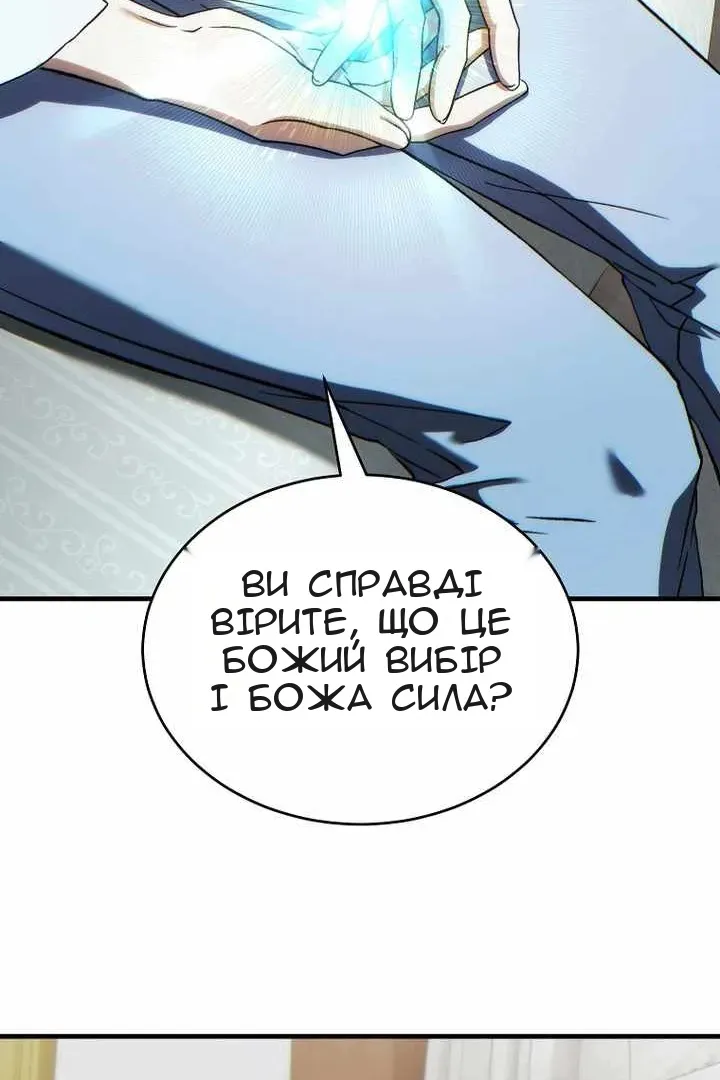 Сторінка 93