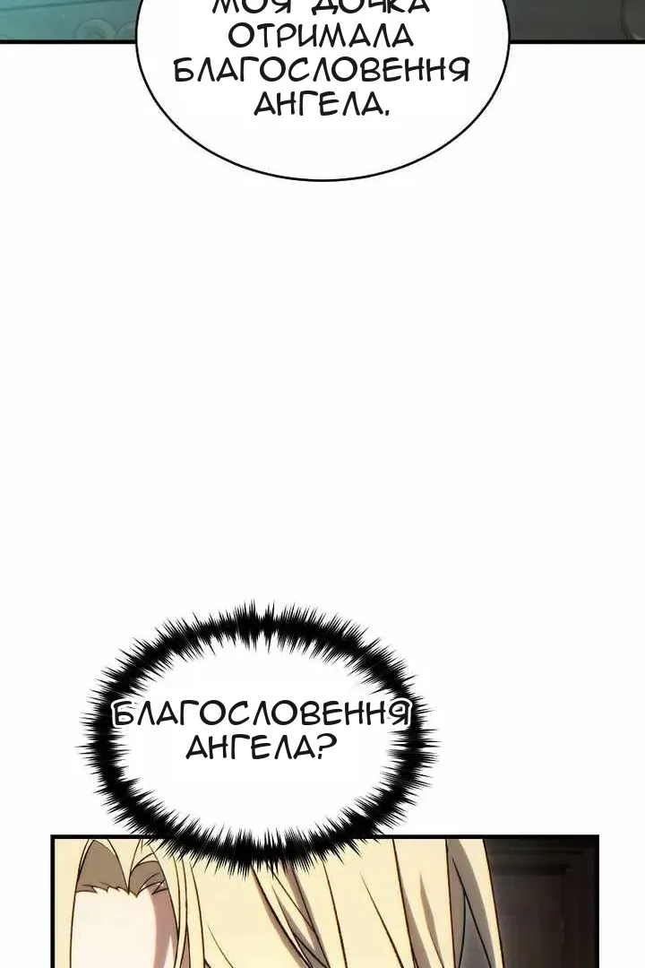 Сторінка 95