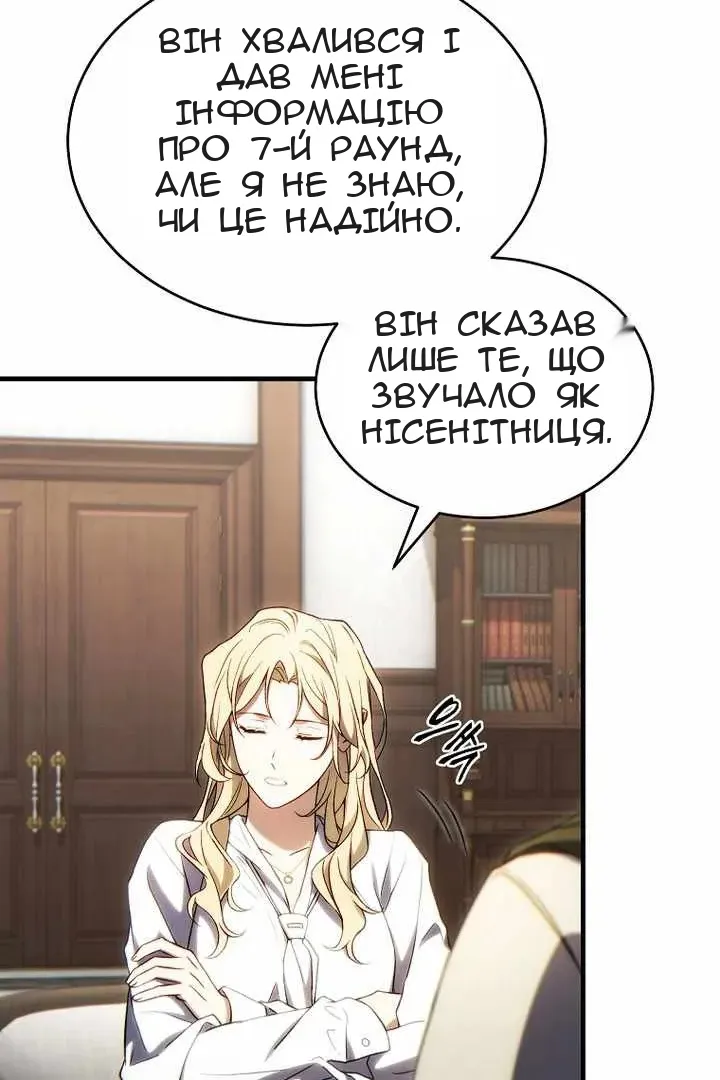 Сторінка 103