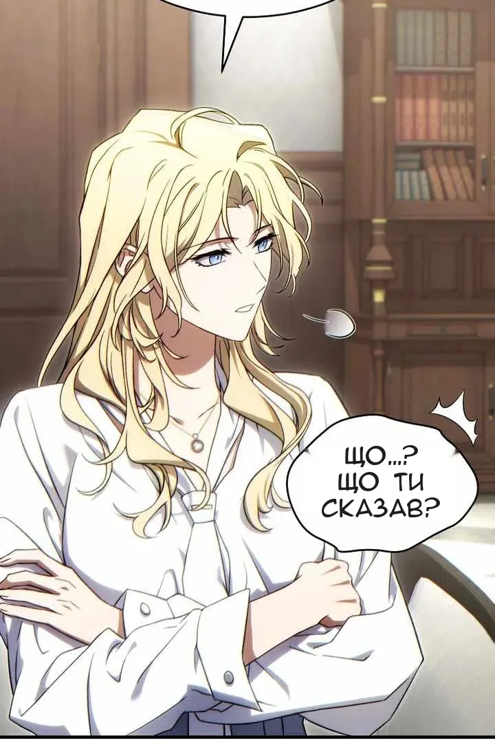 Сторінка 107
