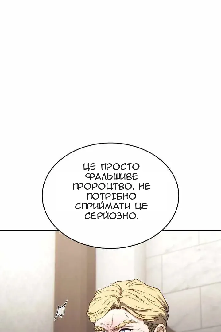 Сторінка 108