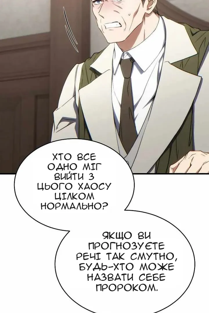 Сторінка 109
