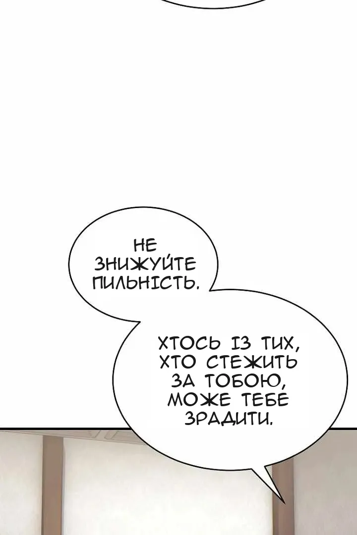 Сторінка 110