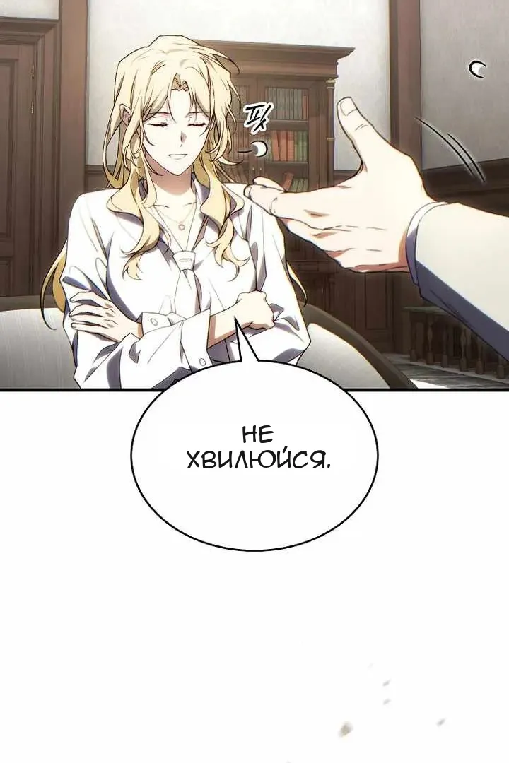 Сторінка 111