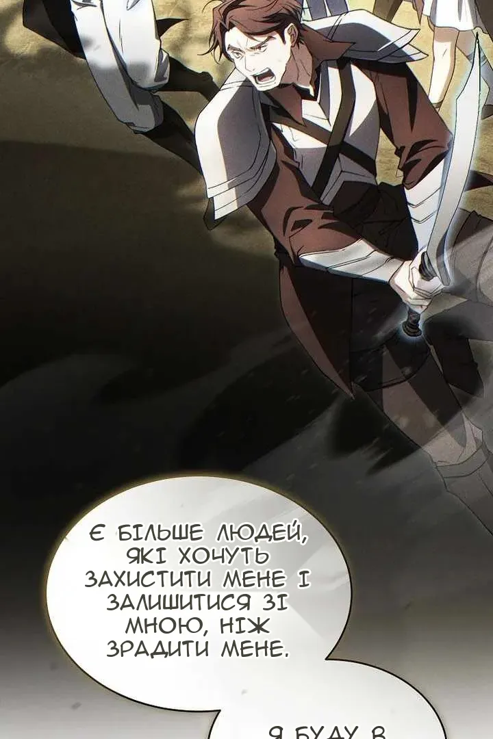 Сторінка 113