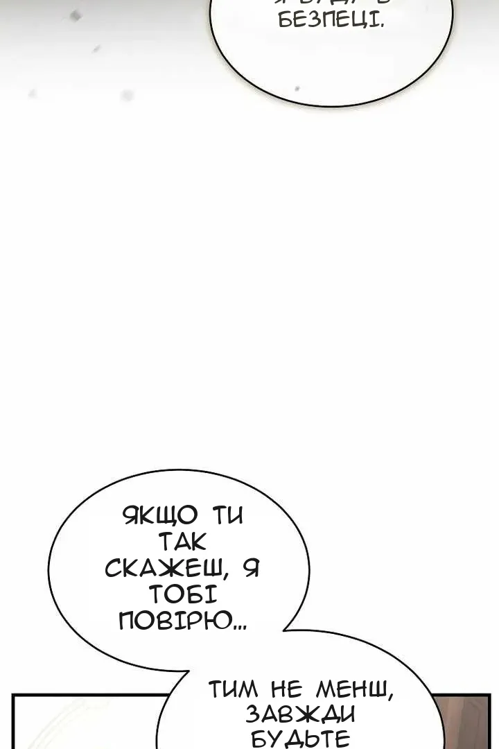 Сторінка 114