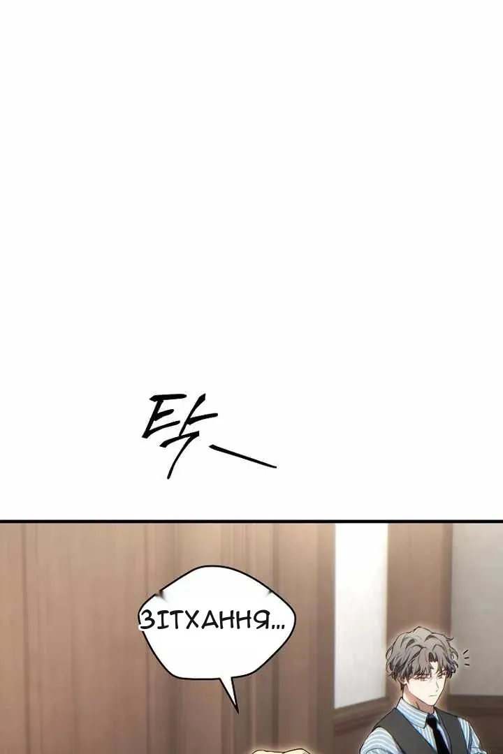 Сторінка 116