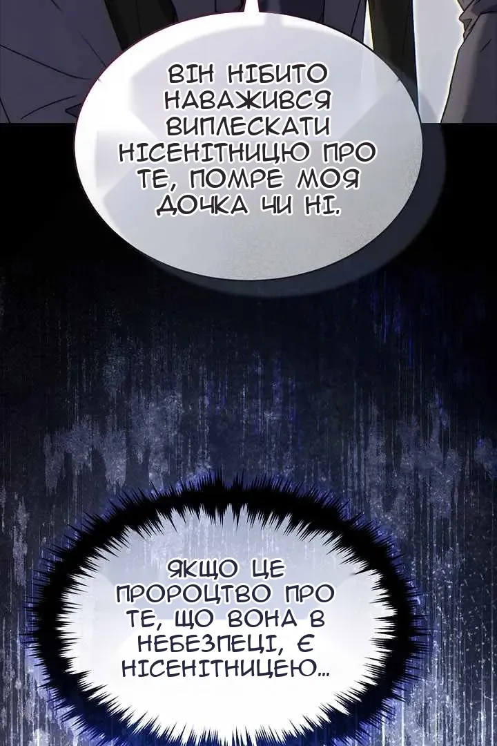Сторінка 121