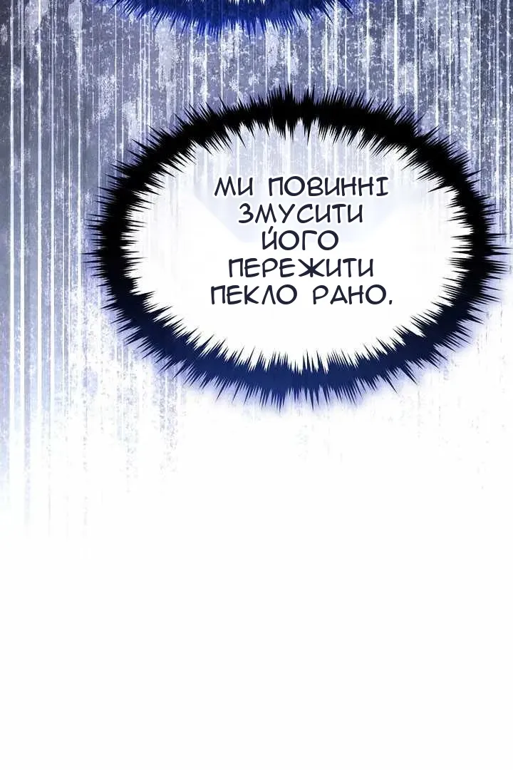 Сторінка 122