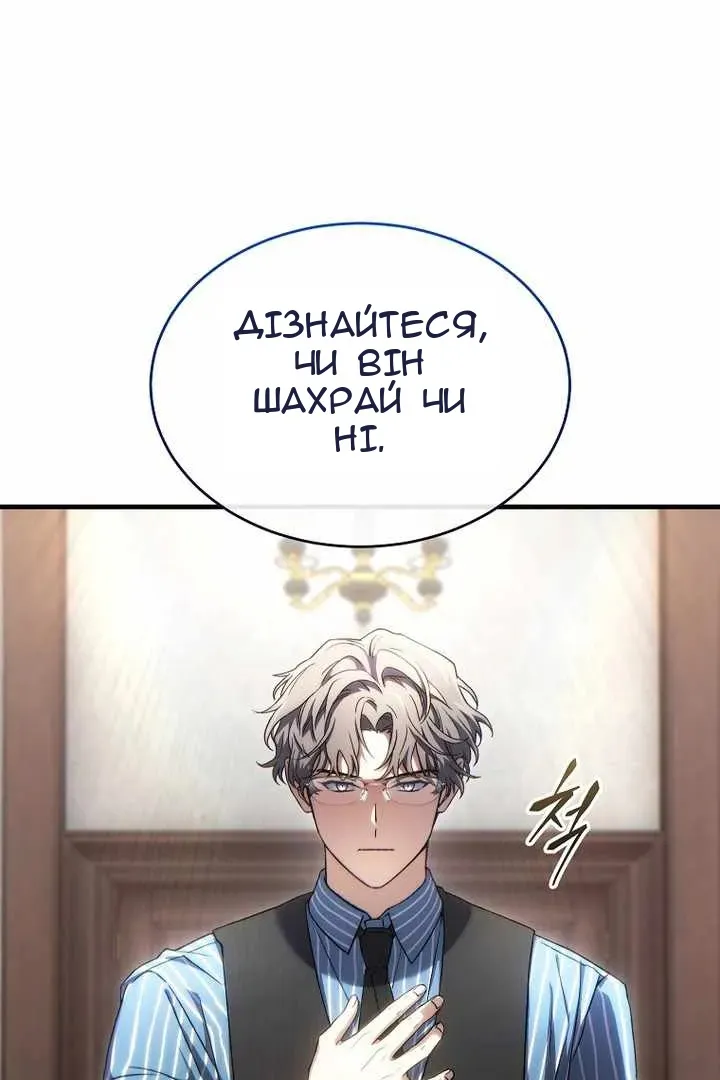 Сторінка 123