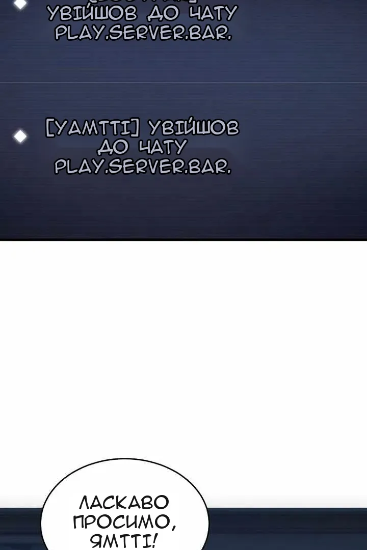 Сторінка 9