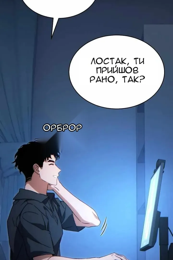 Сторінка 10