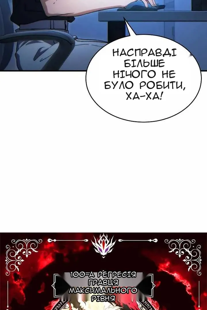 Сторінка 11