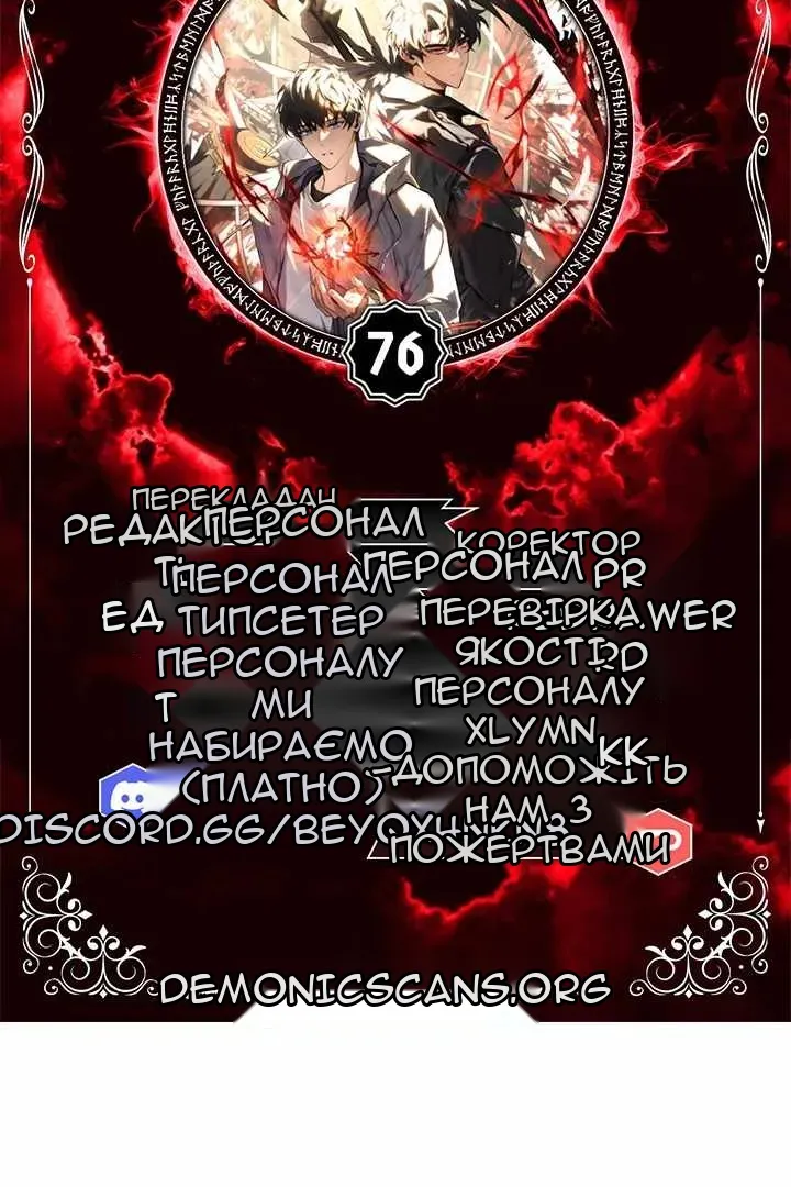 Сторінка 12